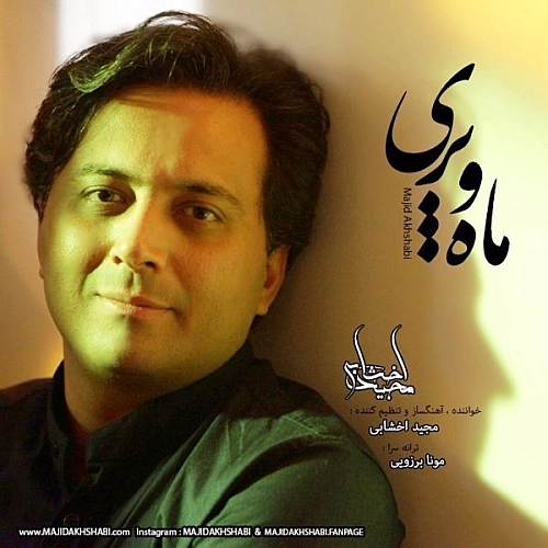 Cover artwork for Mah O Pari by Majid Akhshabi
